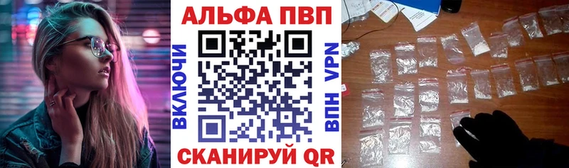 А ПВП крисы CK Киреевск