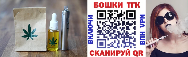 Еда ТГК конопля  Киреевск 