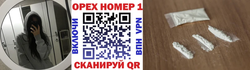 купить  сайты  Киреевск  COCAIN Перу 