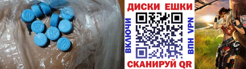 где продают наркотики  omg рабочий сайт  Ecstasy 250 мг  Киреевск 