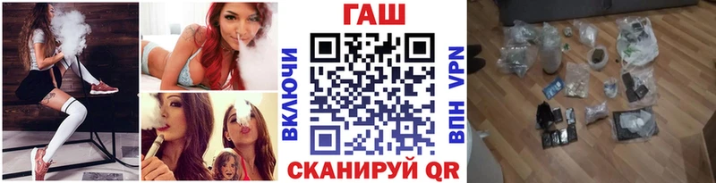 omg сайт  Киреевск  ГАШ Premium  купить закладку 