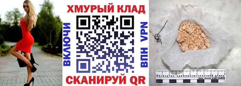 дарнет шоп  ОМГ ОМГ зеркало  Героин гречка  Киреевск 