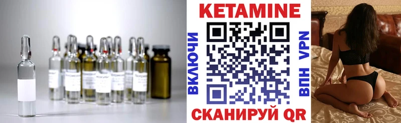 Кетамин VHQ  где купить   Киреевск 