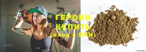 меф VHQ Белоозёрский