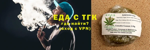 трава Протвино