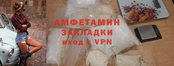 меф VHQ Белоозёрский