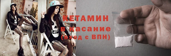 меф VHQ Белоозёрский