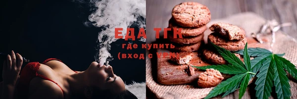меф VHQ Белоозёрский