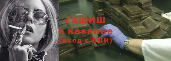 героин Белокуриха