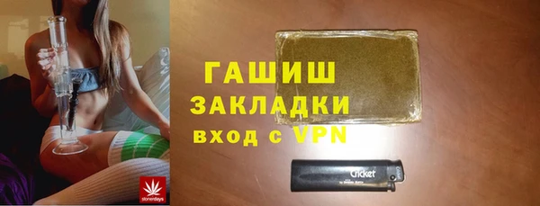 кокаин перу Беломорск