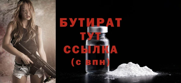 героин Белокуриха