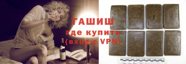 трава Протвино