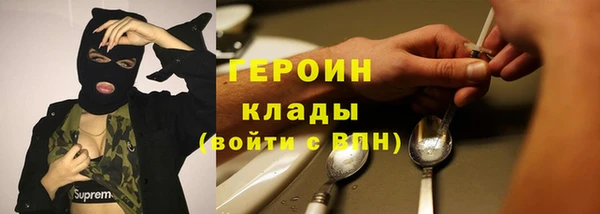 меф VHQ Белоозёрский