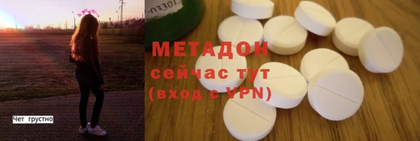 меф VHQ Белоозёрский