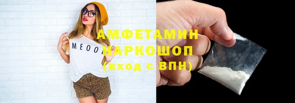 героин Белокуриха