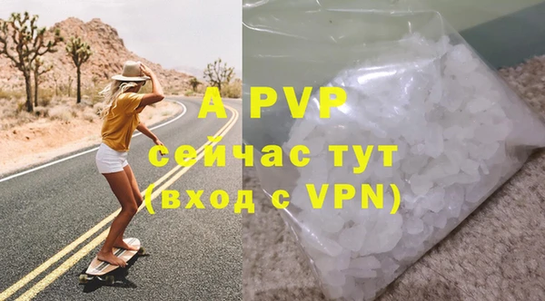 скорость mdpv Приозерск