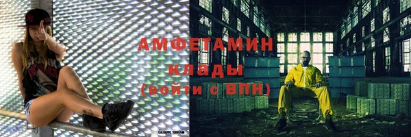 кокаин перу Беломорск