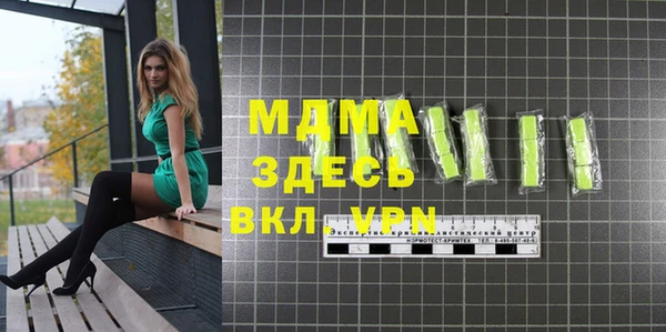 меф VHQ Белоозёрский