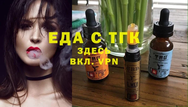 героин Белокуриха