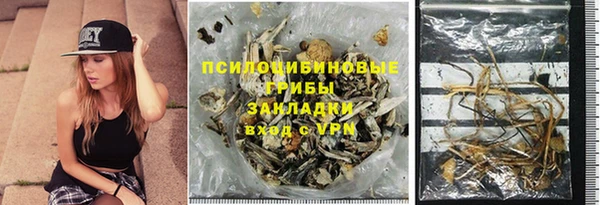 героин Белокуриха