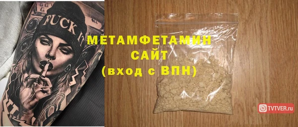 героин Белокуриха