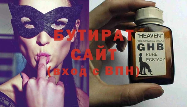 героин Белокуриха