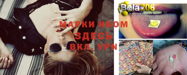 кокаин перу Беломорск