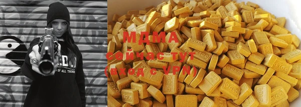 меф VHQ Белоозёрский
