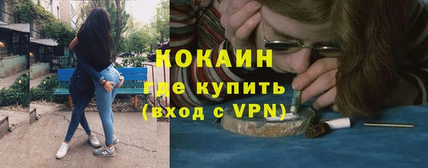 кокаин перу Беломорск
