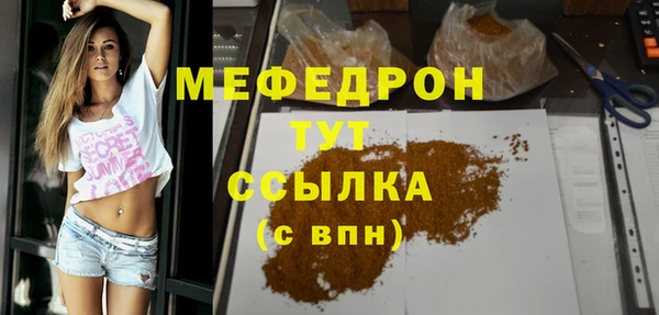 героин Белокуриха