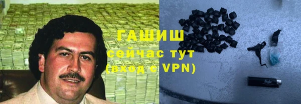 меф VHQ Белоозёрский