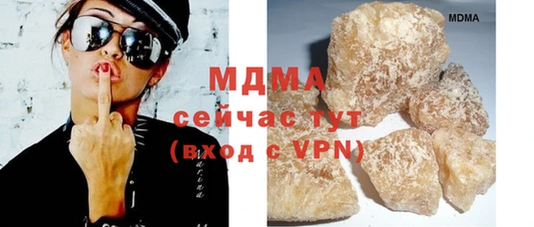 кокаин перу Беломорск