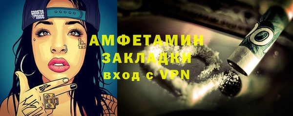 кокаин перу Беломорск
