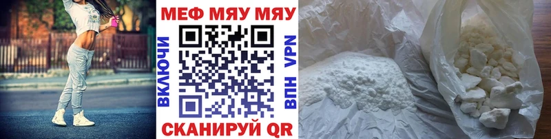 МЯУ-МЯУ VHQ  Киреевск 