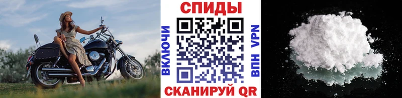 Метамфетамин Methamphetamine Киреевск