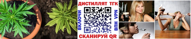 где найти   kraken маркетплейс  мориарти наркотические препараты  Киреевск  ТГК гашишное масло 