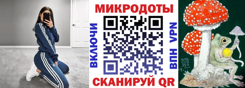 Псилоцибиновые грибы ЛСД  Киреевск 